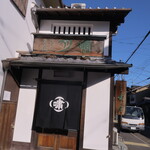 嘯月 - お店入口