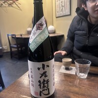 稲水器 あまてらす - 