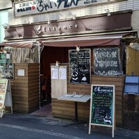 南青山エッセンス - 