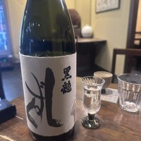 稲水器 あまてらす - 
