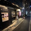 もつ鍋 やましょう 人形町店