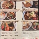 野菜料理とスープカレーのお店 南葉亭 - 