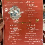 ステーキ 石かわ - 