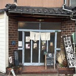 Spunkycurry saki  - 丸越珈琲さんの外観①