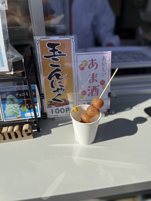 おおた屋 - 陸前白沢（たい焼き・大判焼き）の写真