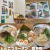 とんこつラーメン 鷹多花