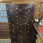 うなぎのまつ嘉 - 