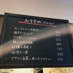 中華とお酒 のぐち - 