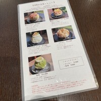 THE FUNATSUYA - 