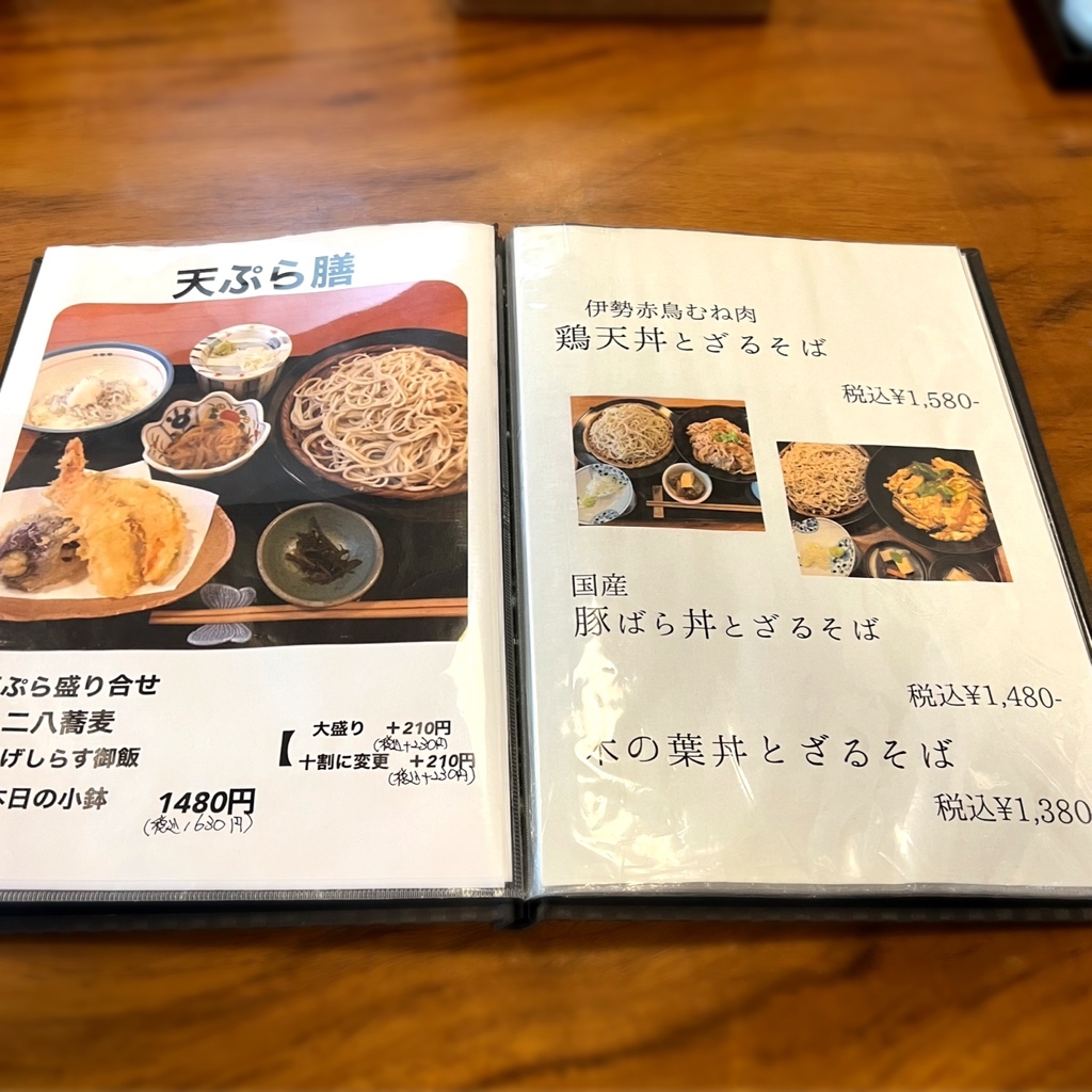 メニュー写真 : 出入橋 助六 （でいりばし すけろく） - 福島（阪神