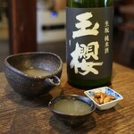 笑空 - 料理写真: