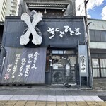 きくちひろき - 外観