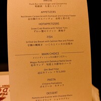 THE SODOH HIGASHIYAMA KYOTO - 