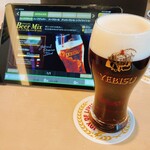 YEBISU BAR - 