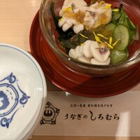 うなぎのしろむら -  うなぎのしろむら -