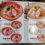 縁乃助商店 - 