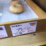 アカツキ - 