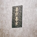 四谷三丁目 大衆焼肉 暴飲暴食 - 