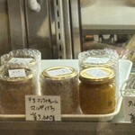 ブランジュリー パリの空の下 - 