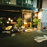 新宿 うなぎ菊川 - 