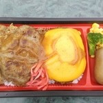 ゴールドラッシュ - ハーフ＆ハーフハンバーグ弁当 951円