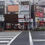 らーめん 鶏喰 - 