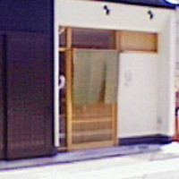 しゅん逢 紗々木 - 