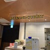 BOTANI：CURRY 梅田店