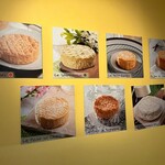 Fromagery Gaugry - 