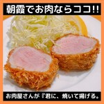 お肉屋さんが『君に、焼いて揚げる。』 - 