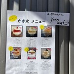 サカノウエカフェ - 