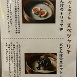 居酒屋 黒電話 - 