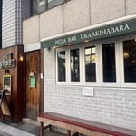 PIZZA BAR 裏秋葉原 - 