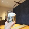 スターバックスコーヒー 信州善光寺仲見世通り店