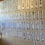 満留賀 - メニュー