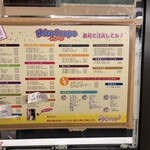 みらくれーぷ - 