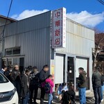 中華飯店 - 店舗外観（退店時）