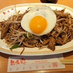 想夫恋 - 想夫恋焼き大