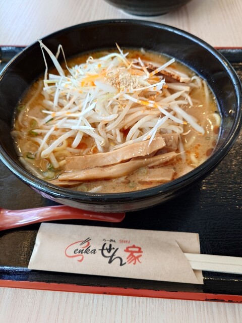ラーメン せん家 山元店 &ndash; 坂元の人気ラーメン店