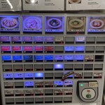 麺や 七彩 - 券売機