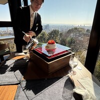 KOBE KITANO TERRASSE - 