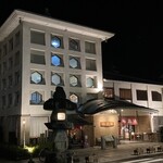 城崎温泉 但馬屋 - 地蔵湯