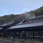 城崎温泉 但馬屋 - 1番大きな御所の湯