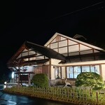 城崎温泉 但馬屋 - 鴻の湯