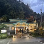 城崎温泉 但馬屋 - まんだら湯