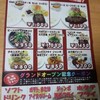 ビストロクレール ビストロクレール