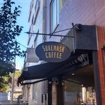 スケマサ コーヒー - 