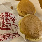 あじまん - 料理写真: