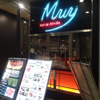 バル デ エスパーニャ ムイ 東京店 - 