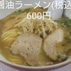 あずま - 